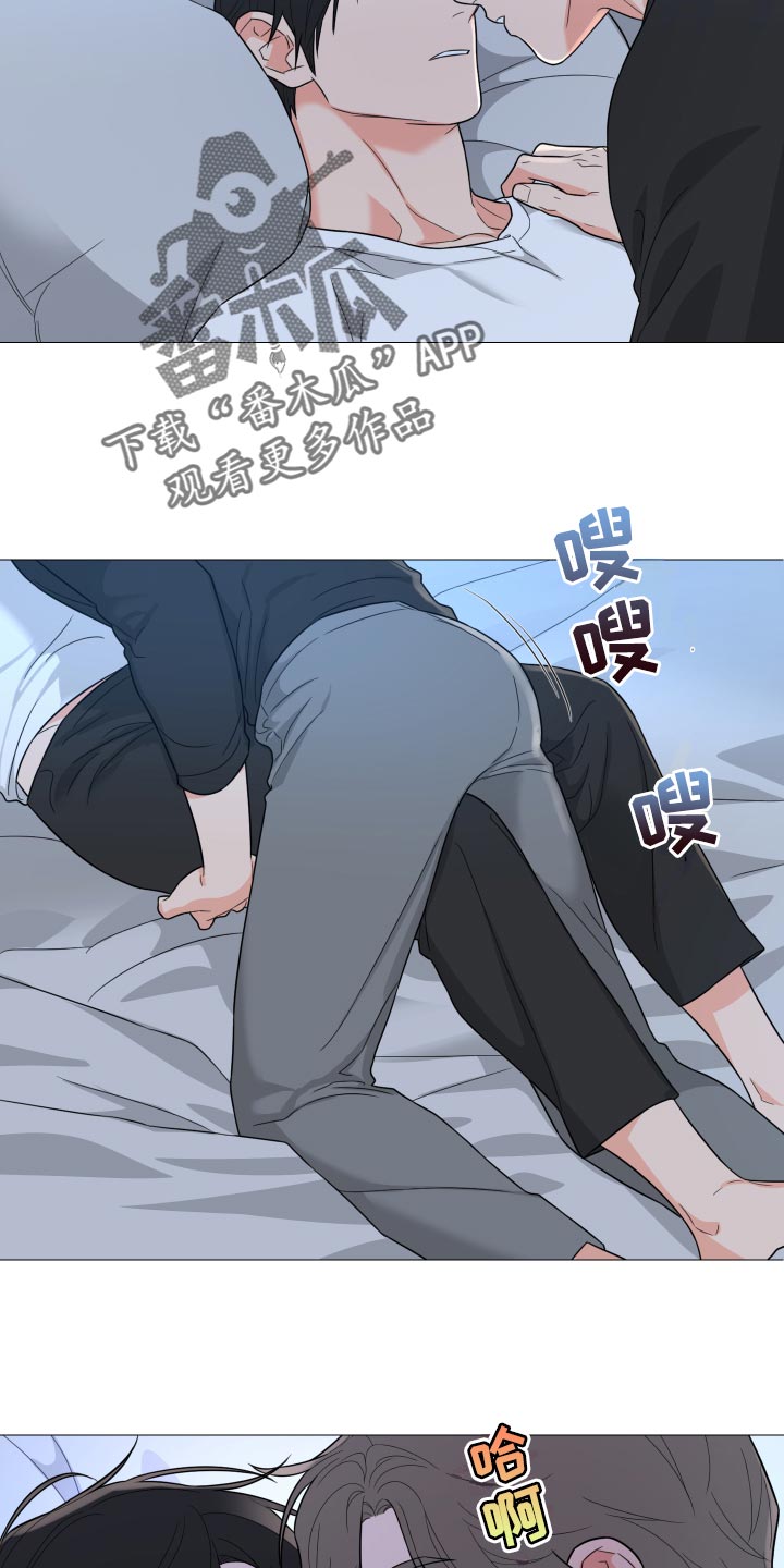 囚笼之爱漫画免费在线看漫画,第46章：酒醉1图