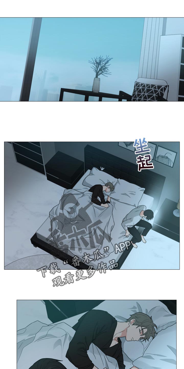 囚笼之爱漫画,第55章：因为孤单1图