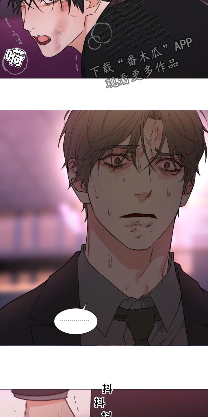 囚笼之爱漫画免费在线看漫画,第64章：【第二季】谁和哥在一起2图