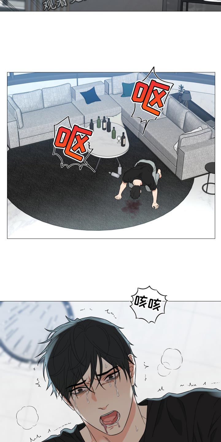 囚笼之爱漫画免费在线看漫画,第59章：稍微忍忍就好2图