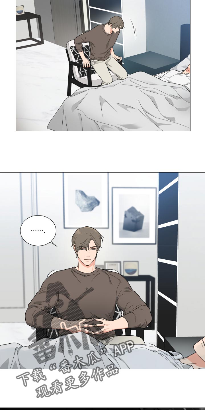 囚笼之爱漫画免费在线看漫画,第40章：我做的没错1图