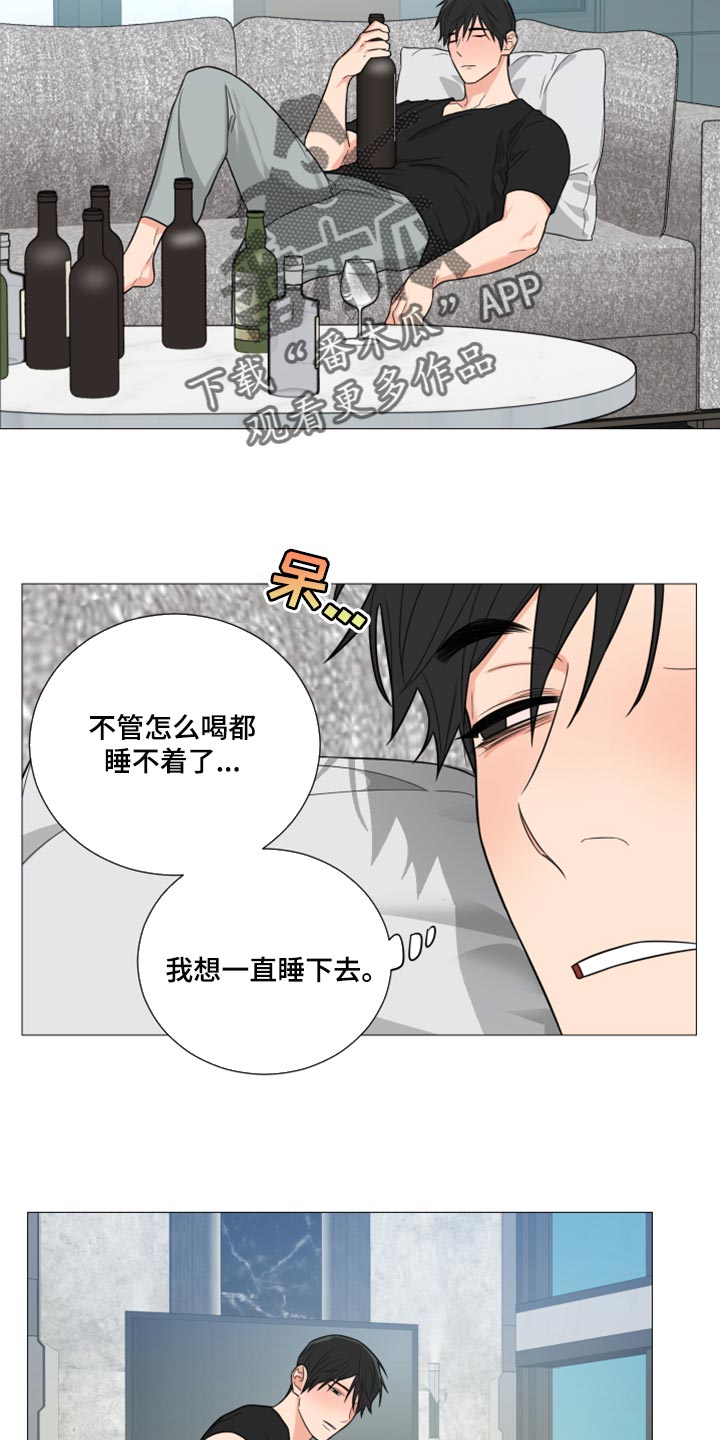 囚笼之爱漫画免费在线看漫画,第59章：稍微忍忍就好2图