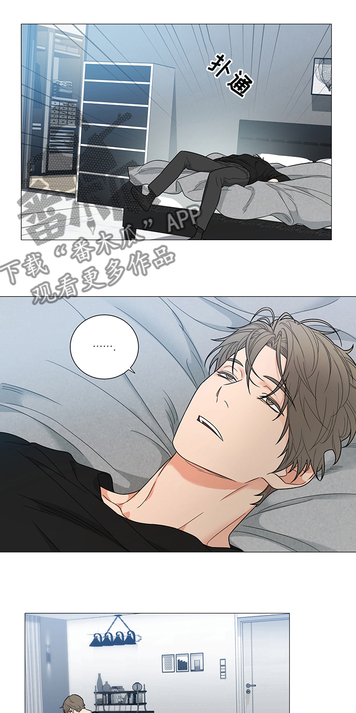 囚笼之爱漫画免费在线看漫画,第21章：醒醒2图