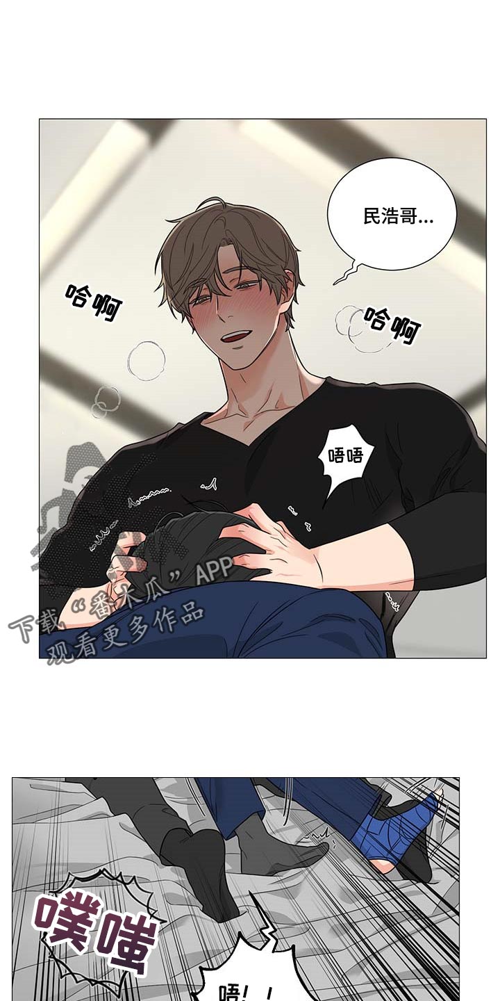 囚笼之爱漫画,第25章：说谎2图