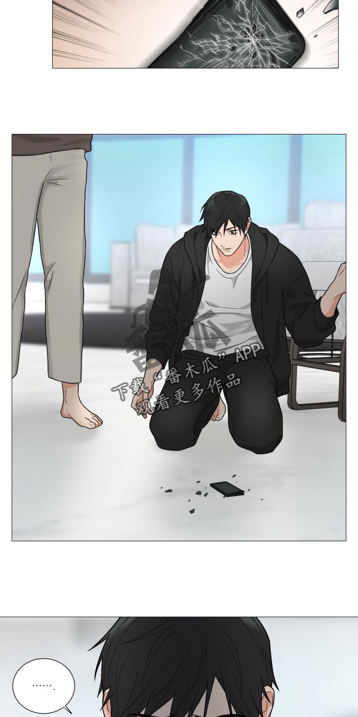 囚笼之爱漫画免费在线看漫画,第38章：自己想要的人生1图