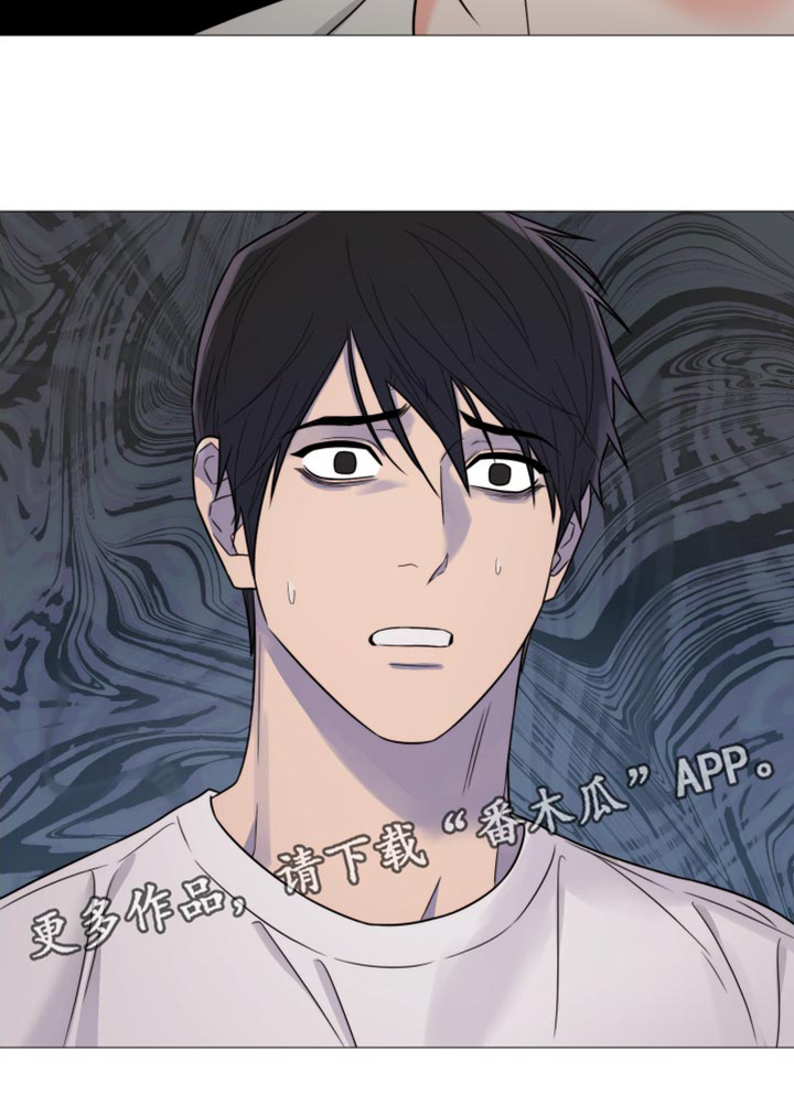 囚笼之爱漫画,第73章：【第二季】写得太糟糕了1图