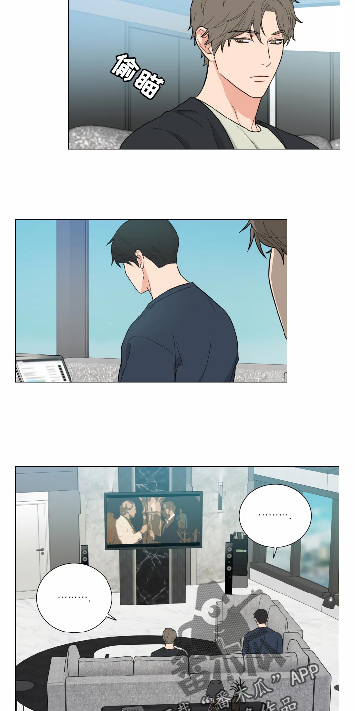 囚笼之爱漫画,第33章：找工作2图