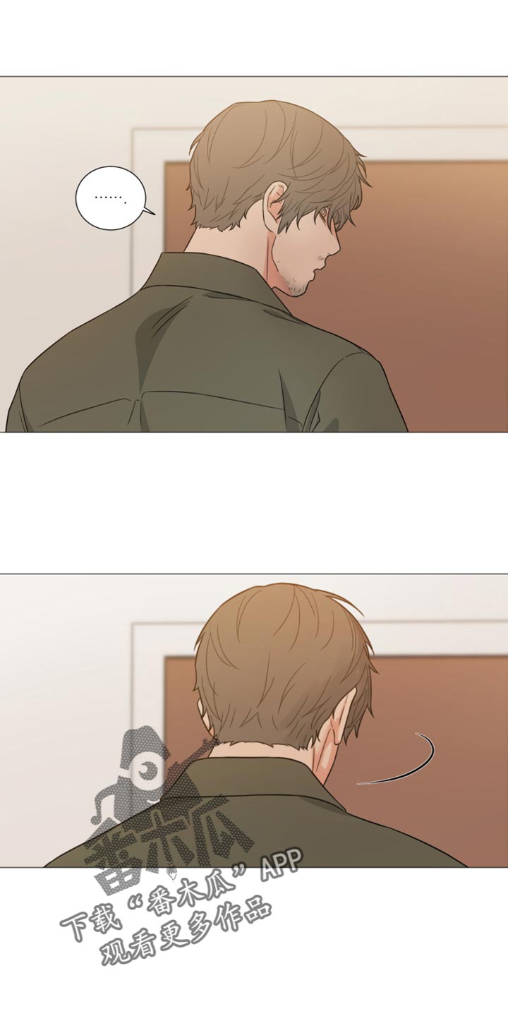 囚笼之爱漫画免费在线看漫画,第76章：【第二季】感谢2图