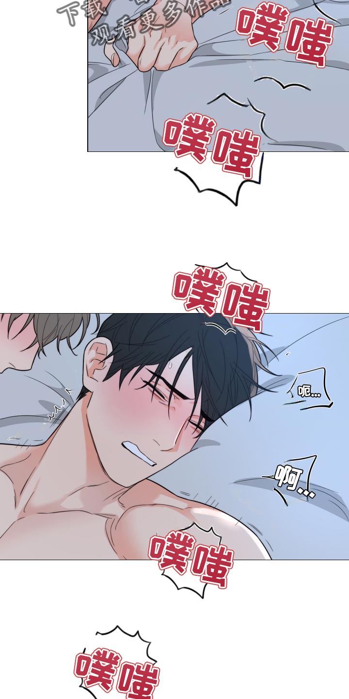 囚笼之爱1-100集全集免费观看漫画,第47章：好冷1图