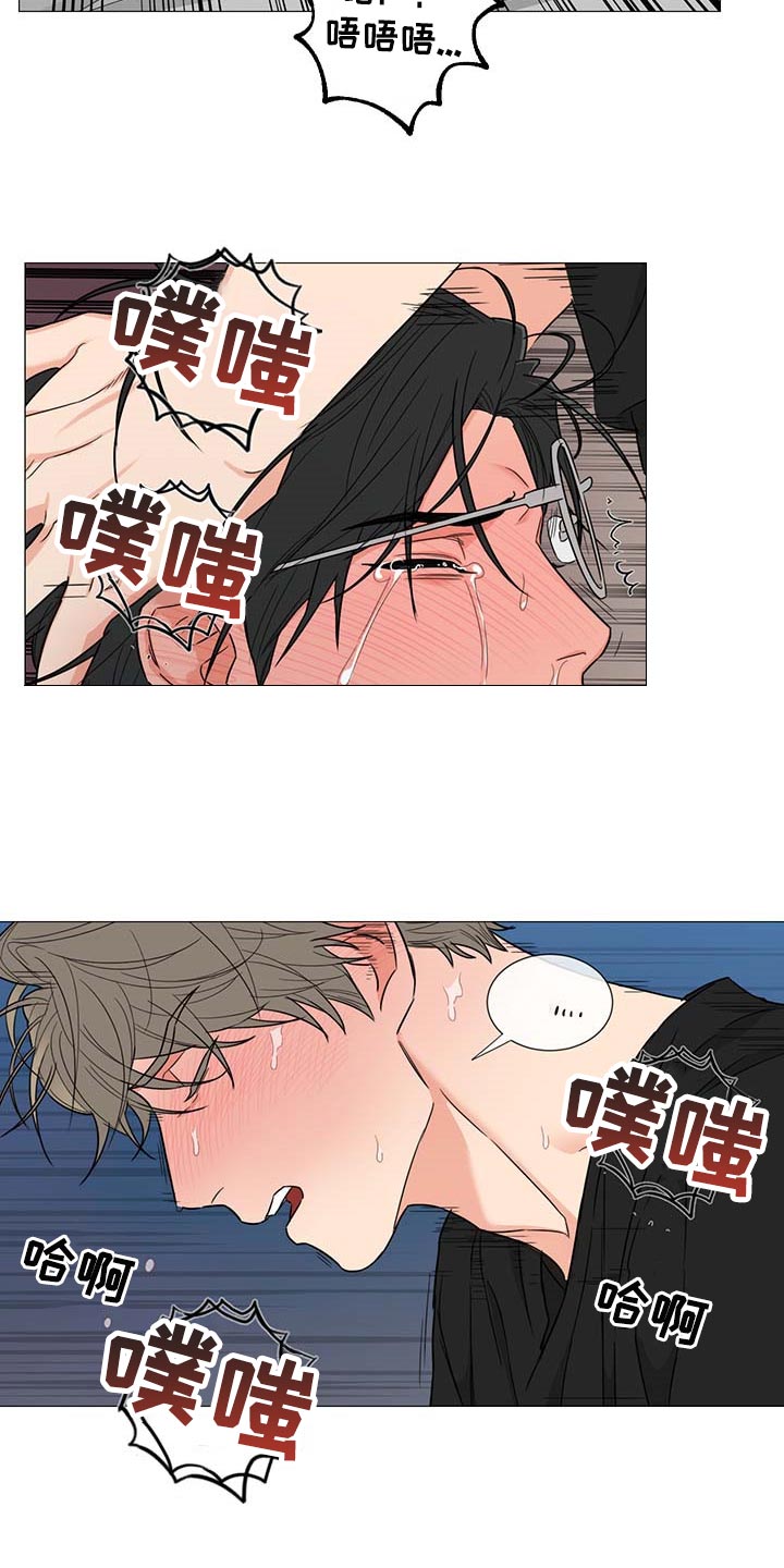 囚笼之爱漫画,第25章：说谎1图