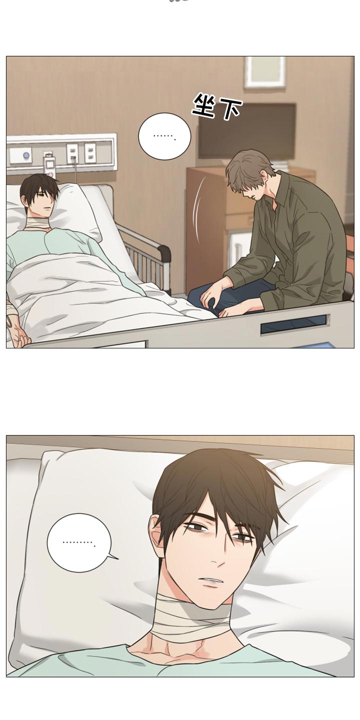 囚笼之爱漫画免费在线看漫画,第75章：【第二季】莫名其妙1图