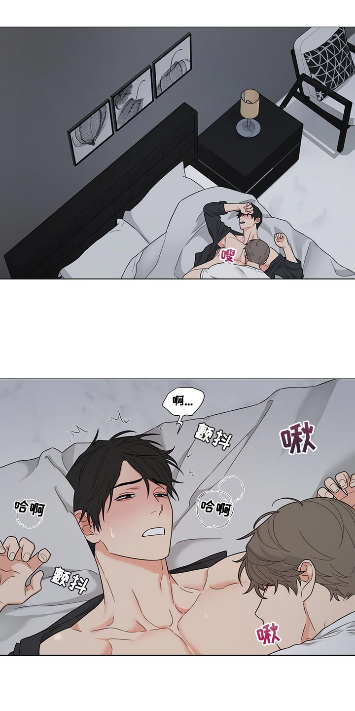 囚笼之爱漫画,第32章：这样更好1图