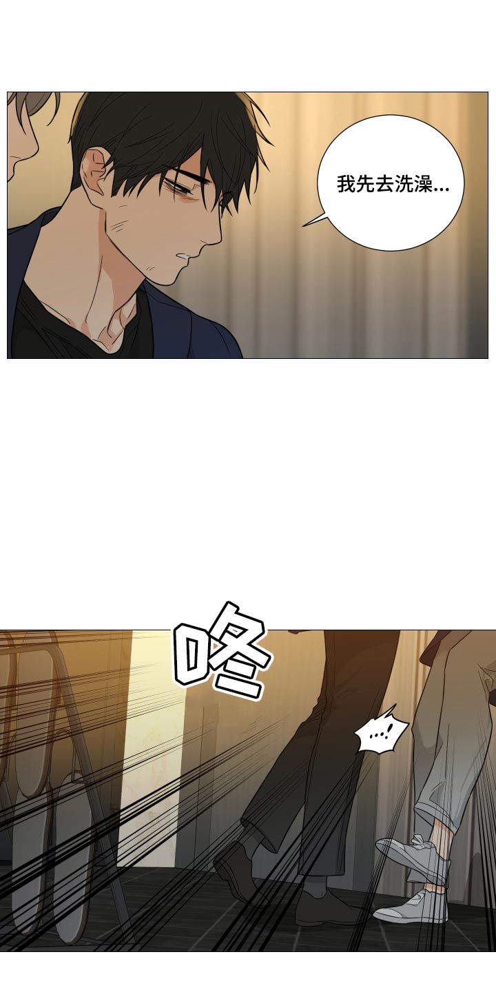 囚笼之爱漫画免费在线看漫画,第65章：【第二季】不值一提1图