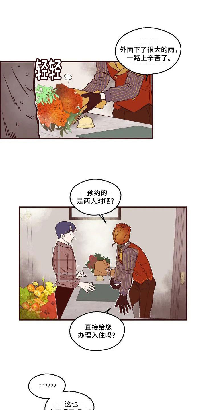 我的十二位哥哥漫画,第3章：强迫入住2图
