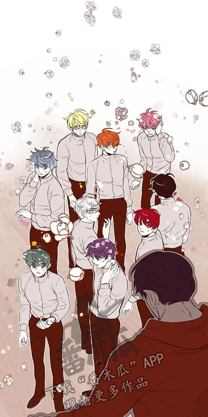 我的十二位哥哥漫画,第37章：换发色1图
