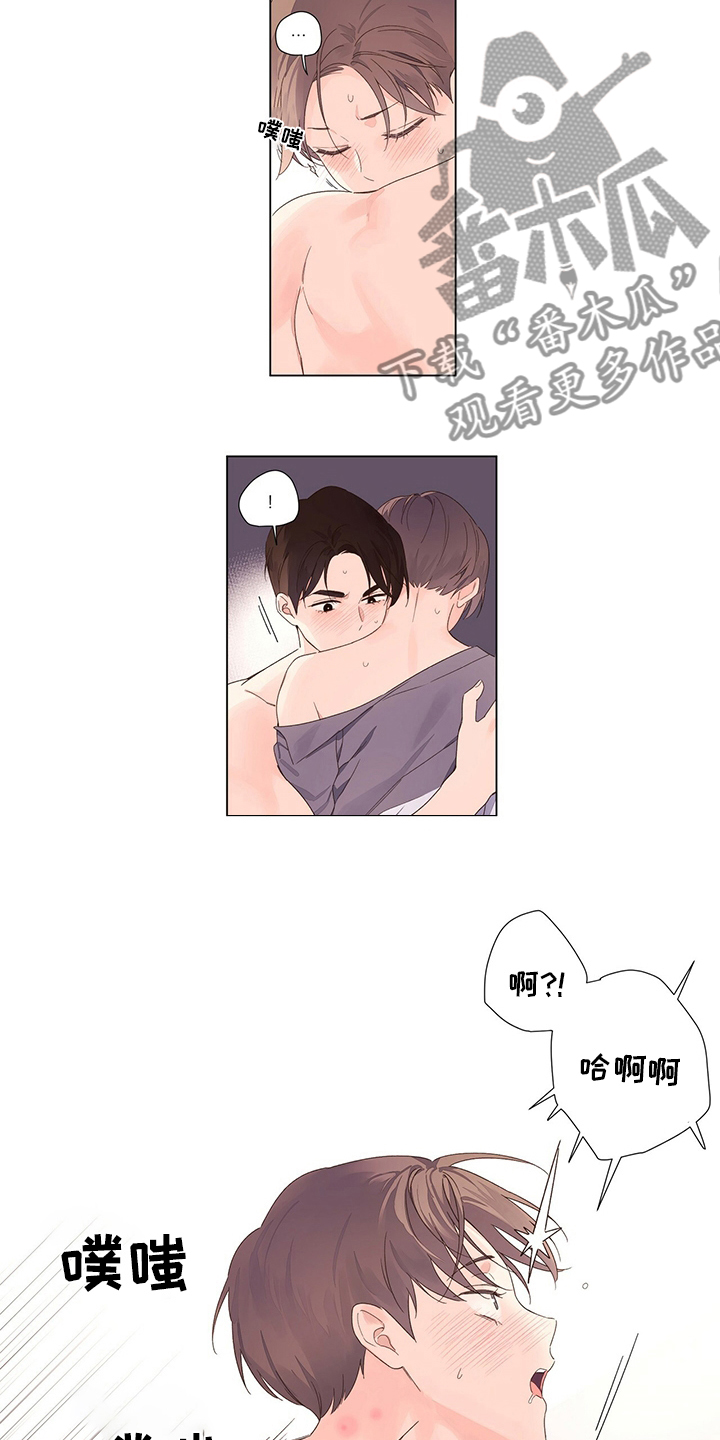 月跑量100公里身材漫画,第73章：亲爱的2图