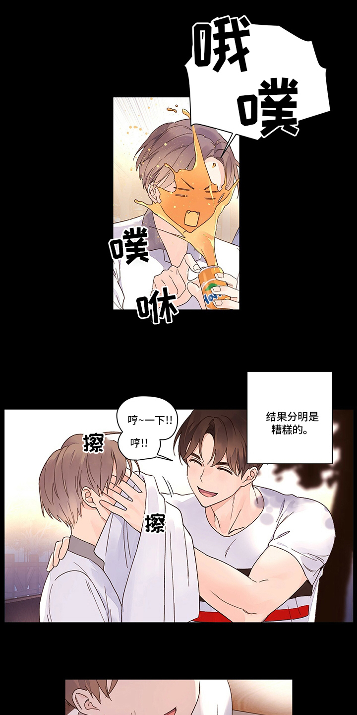 月抛恋人漫画,第83章：疯狂2图