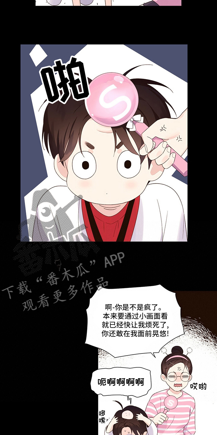月抛价位漫画,第74章：【特别篇】诅咒1图