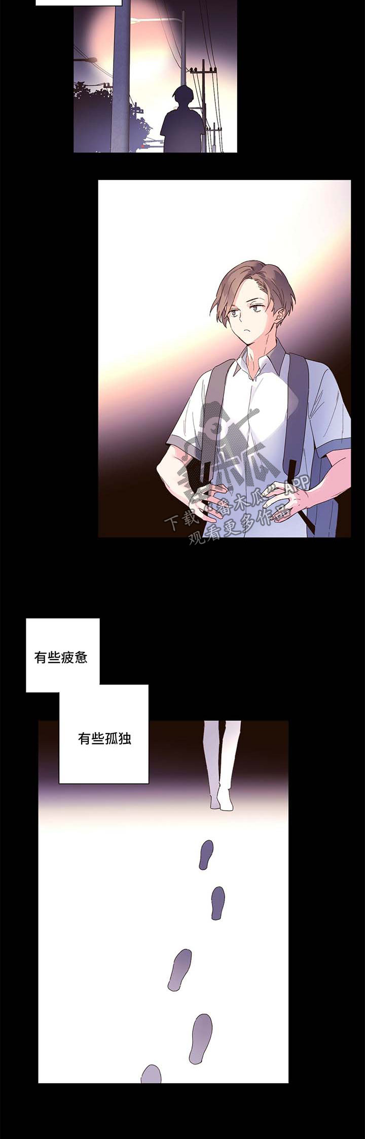 月抛恋人电视剧漫画,第15章：不想负责2图