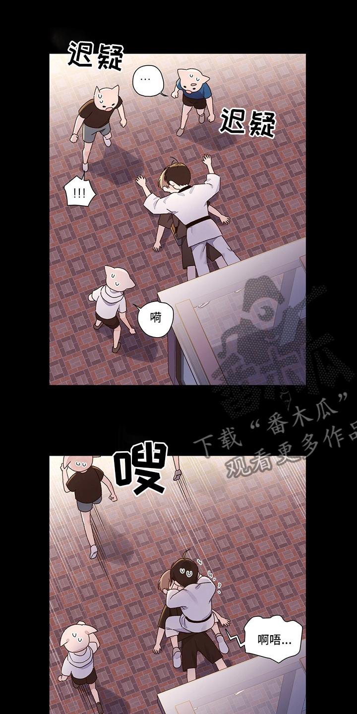 月抛价位漫画,第76章：【特别篇】齐瓦瓦狗2图