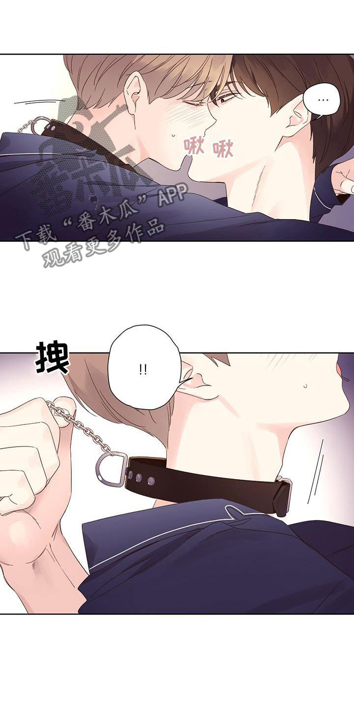 月抛恋人原声漫画,第122章：【第三季】你是我的2图
