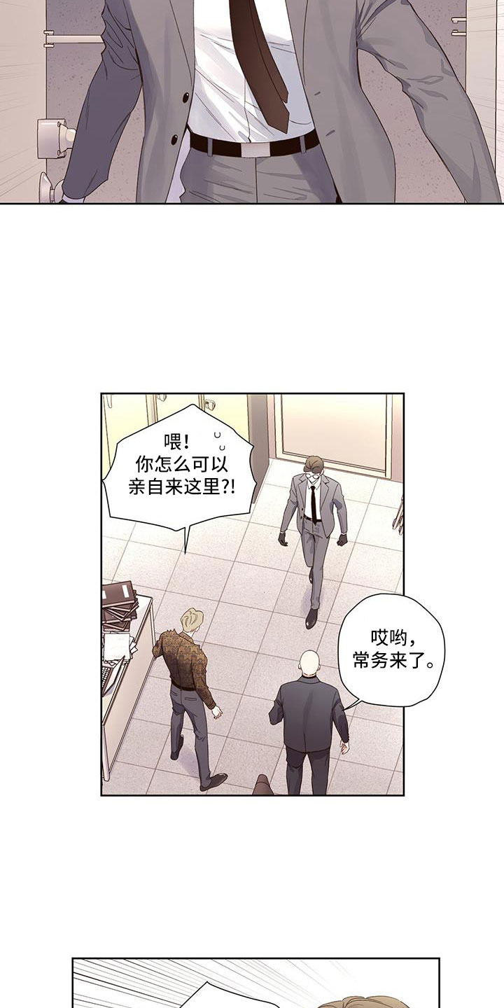月跑量100公里身材漫画,第150章：【第二季】触碰不到的地方2图