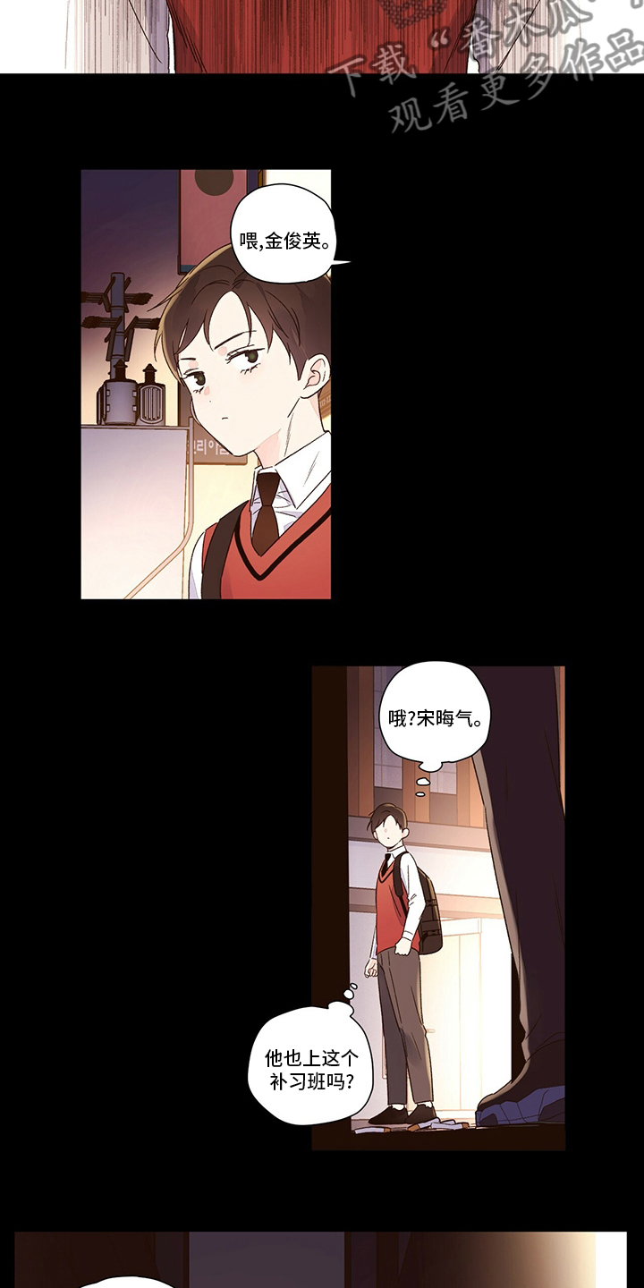 月抛恋人讲解漫画,第83章：疯狂2图