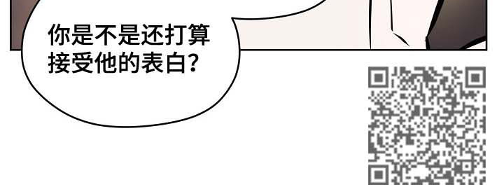 梦的眼睛孙楠漫画,第49章：【第二季】接受表白？1图