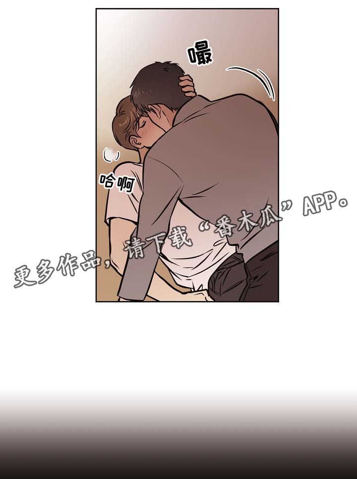 梦的刻印漫画免费阅读漫画,第30章：要不要喝酒1图