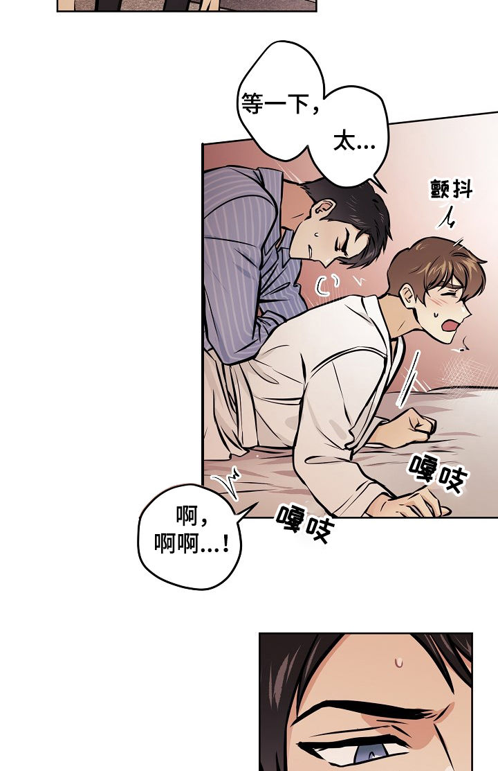 梦的刻印漫画免费漫画,第43章：【第二季】再做一次1图