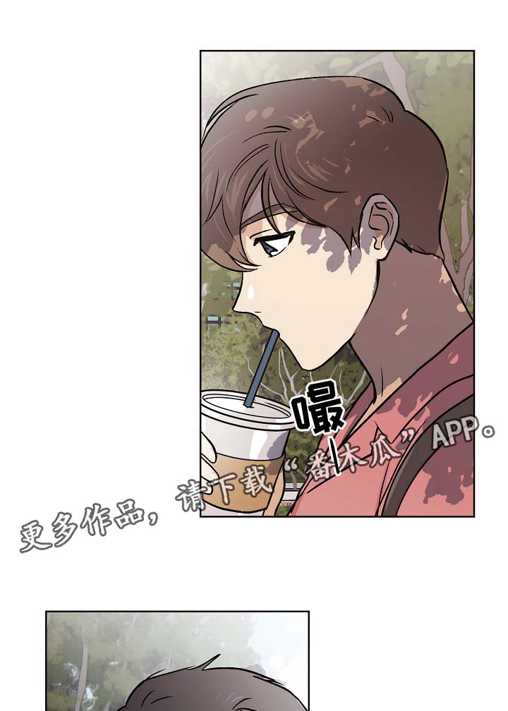 梦的痕迹漫画漫画,第32章：没有变（第一季完结）2图