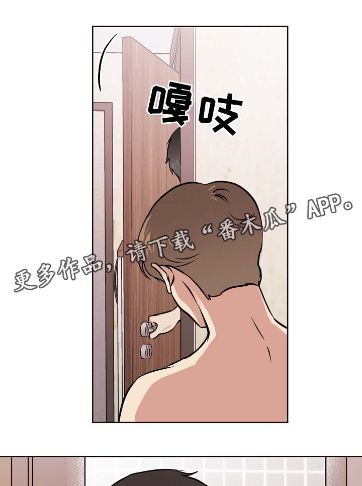 梦的篆书漫画,第31章：交往也挺不错1图