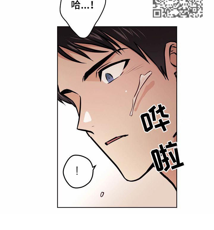 梦的篆文写法漫画,第66章：【第二季】这下糟了1图