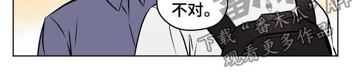 梦的形状歌曲漫画,第61章：【第二季】手机坏了2图