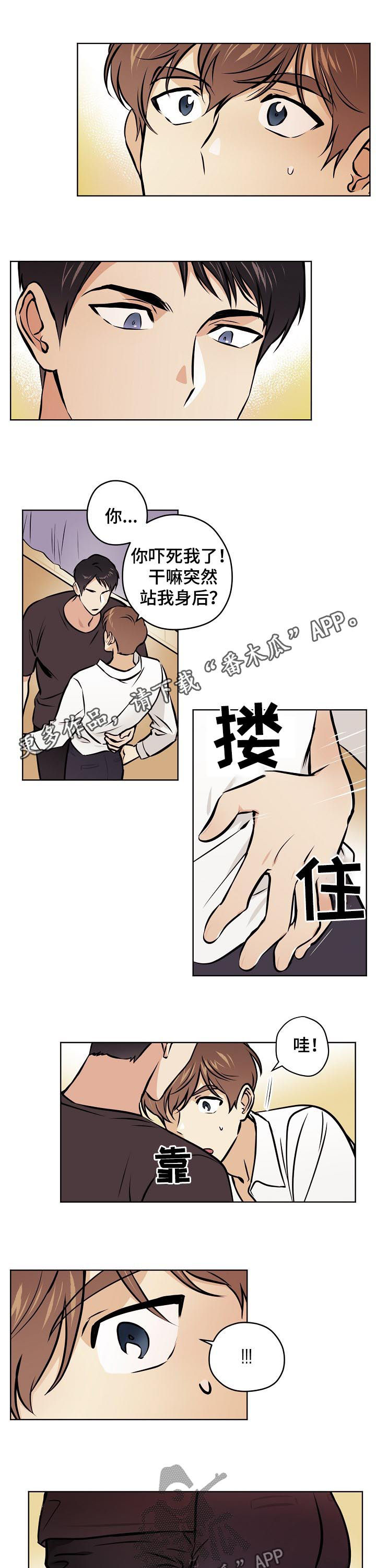 梦的图片大全漫画,第56章：【第二季】做不到1图