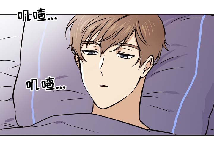 梦的刻印漫画,第31章：交往也挺不错1图