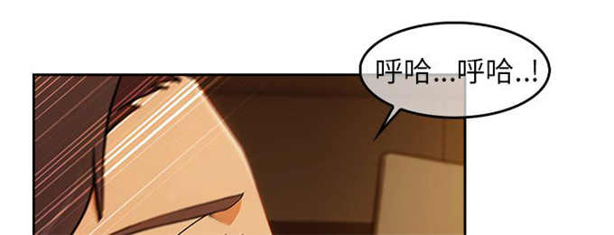 恶作剧的吻漫画,第27话2图