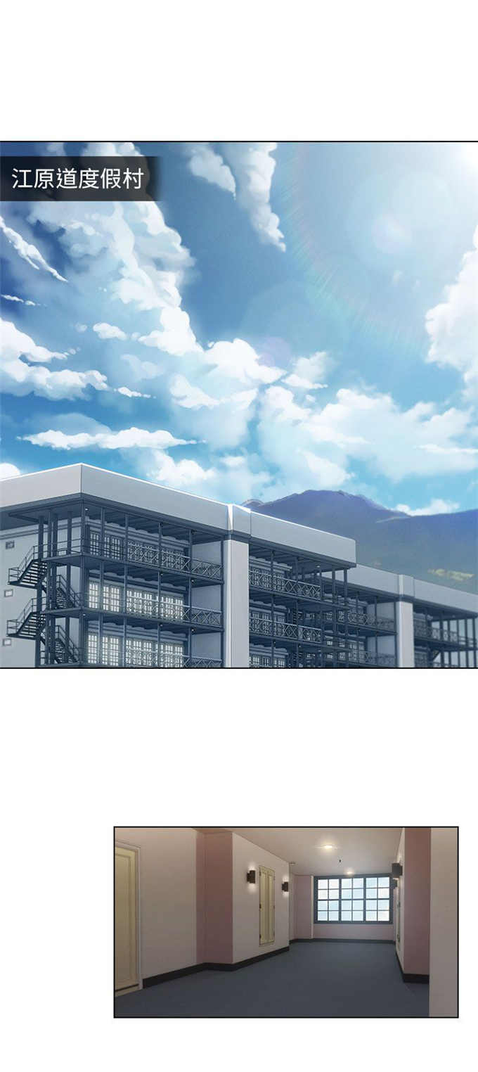 恶作剧的吻漫画,第12话1图
