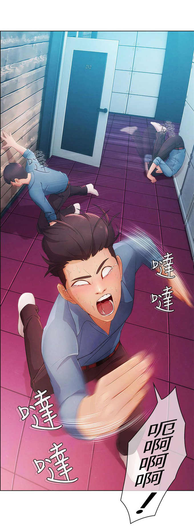 恶作剧的吻漫画,第10话1图