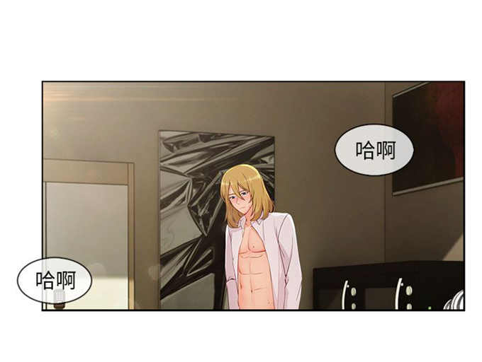 恶作剧的吻漫画,第37话2图