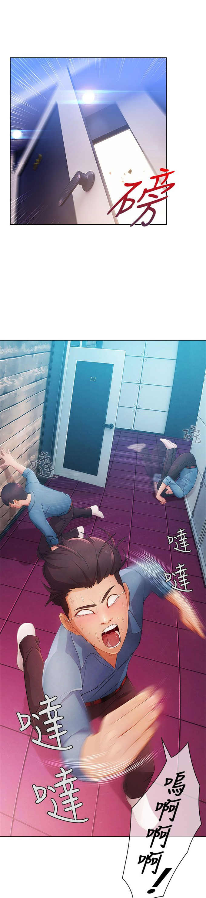  恶作剧的创意玩法有哪些 漫画,第1话1图