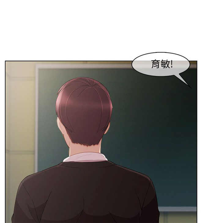 恶作剧的吻漫画,第21话1图