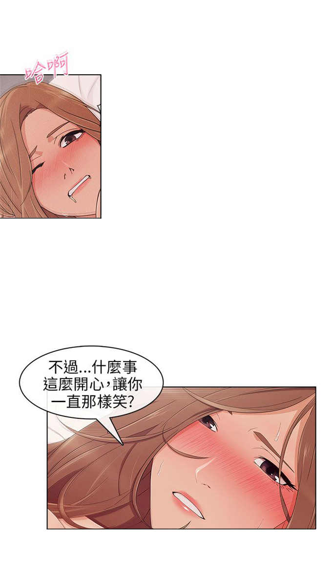 恶作剧的吻漫画,第11话2图