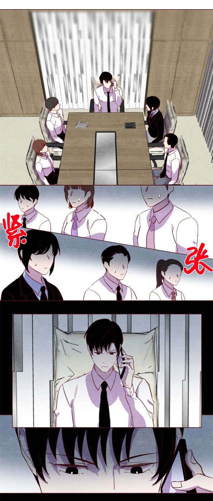 寻找雇佣兵漫画,第6章：可以拒绝1图