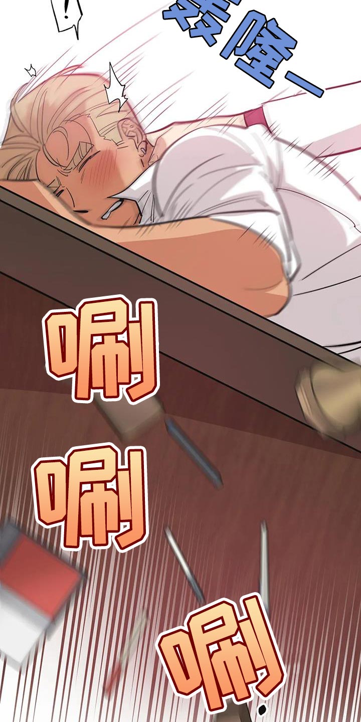 死亡回旋txt漫画,第40章：表扬2图