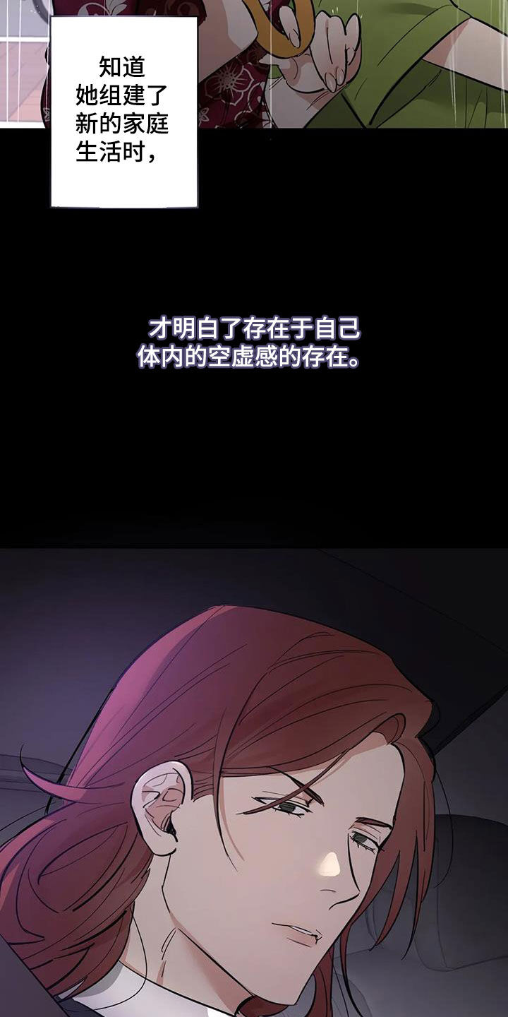 死亡回避漫画,第14章：相似1图