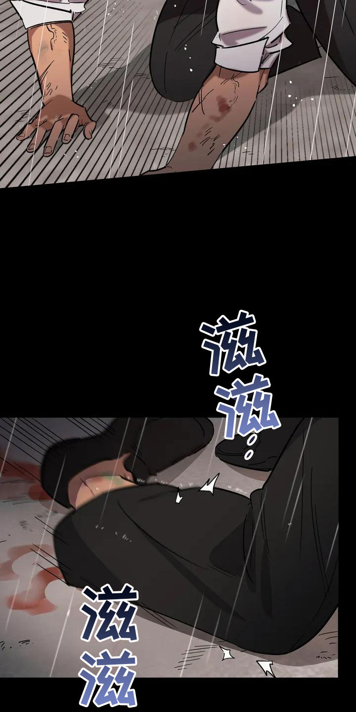 死亡回旋txt漫画,第1章：背叛2图