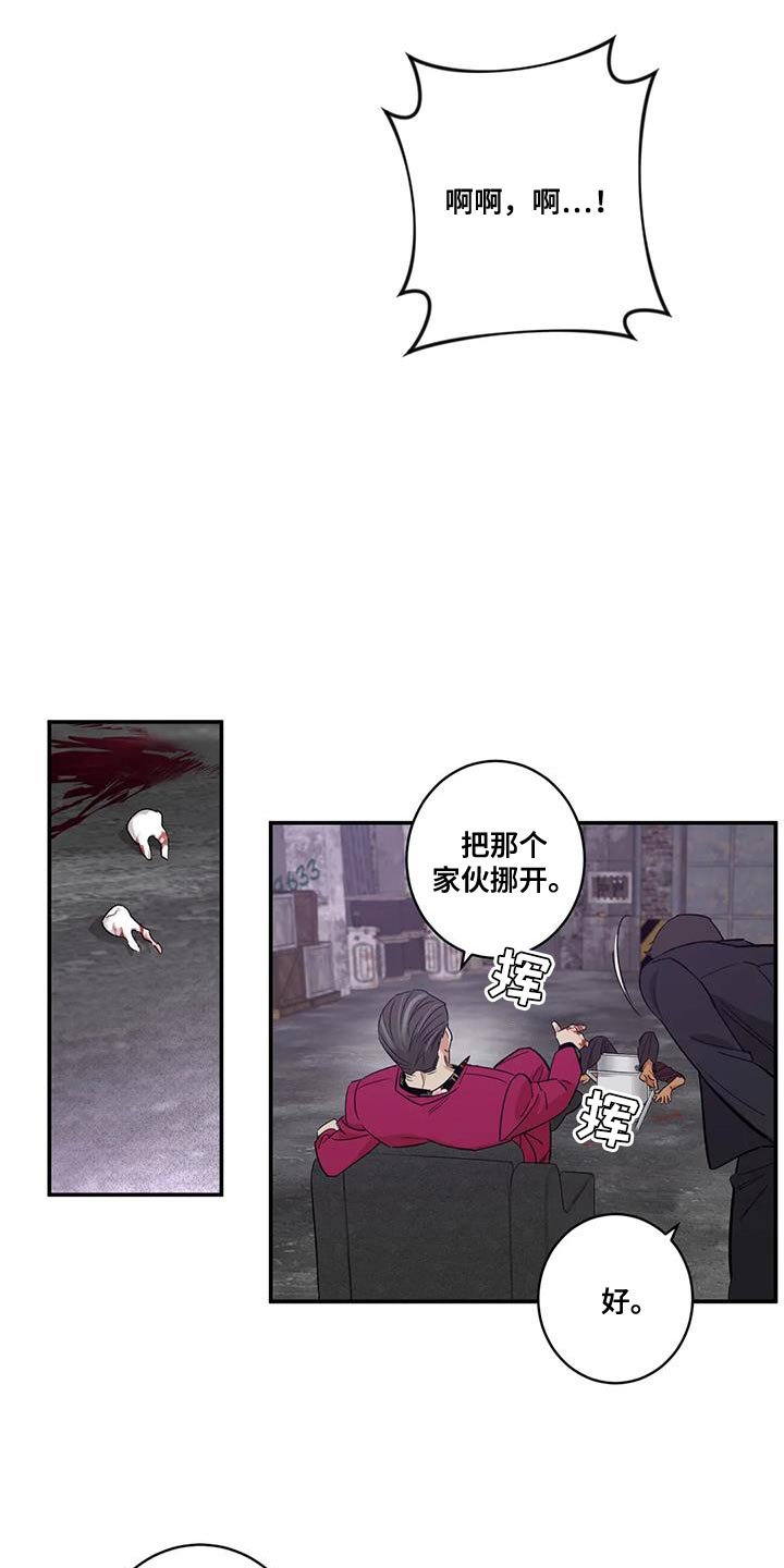死亡回旋txt漫画,第27章：灯下黑1图