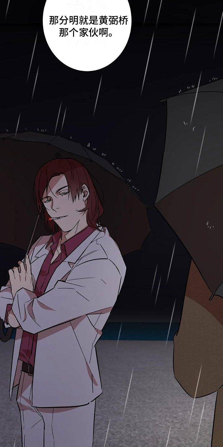 死亡回旋txt漫画,第3章：回到过去1图