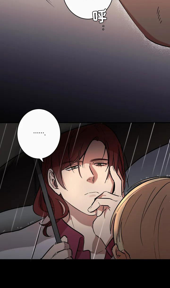 死亡回避漫画,第1章：背叛2图